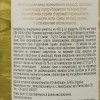 Aliko Вино  Алазанська долина біле напівсолодке 0.75л (4820004928621) - зображення 2