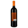 Sizarini Вино  Cabernet Sauvignon червоне сухе 0.75 л 11% (8006393309173) - зображення 3