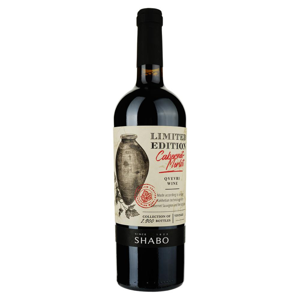Shabo Вино  Limited Edition Каберне-Мерло по-кахетинськи сухе червоне 0,75 л 10-13% (4820254570113) - зображення 1