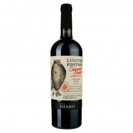 Shabo Вино  Limited Edition Каберне-Мерло по-кахетинськи сухе червоне 0,75 л 10-13% (4820254570113)