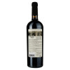 Shabo Вино  Limited Edition Каберне-Мерло по-кахетинськи сухе червоне 0,75 л 10-13% (4820254570113) - зображення 2