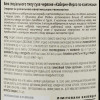 Shabo Вино  Limited Edition Каберне-Мерло по-кахетинськи сухе червоне 0,75 л 10-13% (4820254570113) - зображення 3