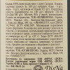 Vardiani Вино Вардиани красное сухе 1.5 л 9.5-14% (4820188111390) - зображення 2