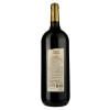 Vardiani Вино Вардиани красное сухе 1.5 л 9.5-14% (4820188111390) - зображення 3