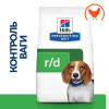 Hill's Prescription Diet Canine R/D Weight Loss 10 кг (606401) - зображення 2