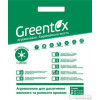 Агроволокно біле Greentex Агроволокно p-30 3.2 x 10 м Белое (4820199220074)