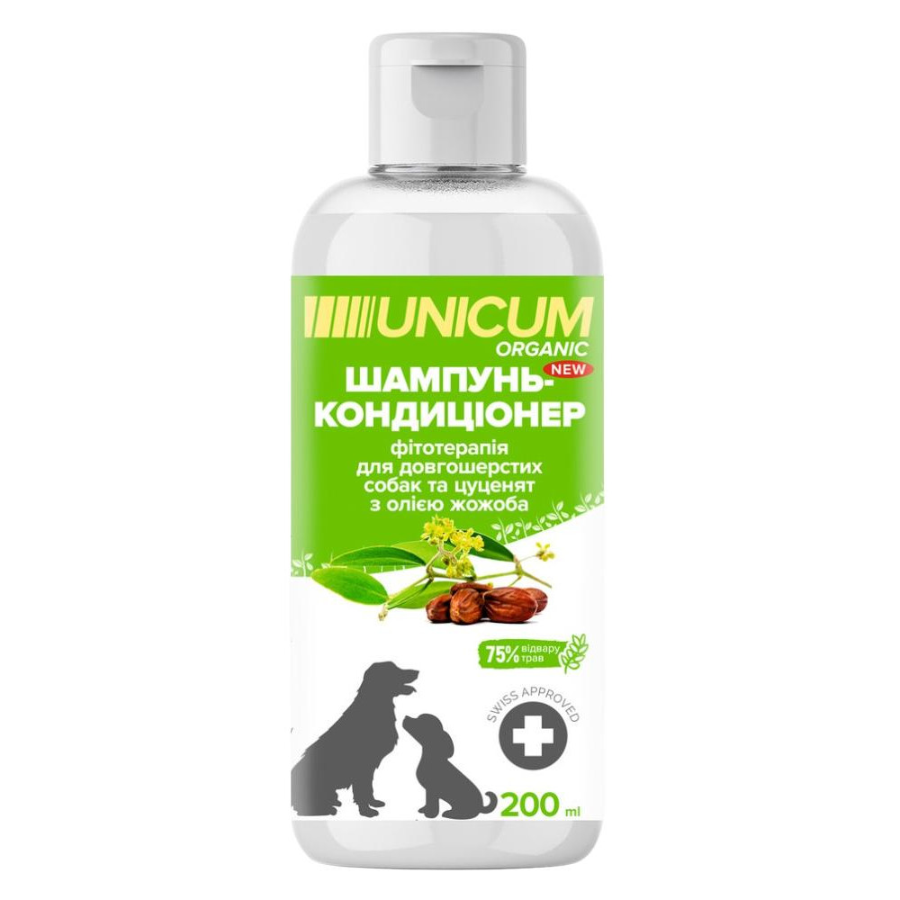 UNICUM Шампунь-кондиціонер  Organic для довгошерстих собак з маслом жожоба, 200 мл (UN-079) - зображення 1