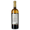 Коблево Вино  Reserve Wine Трамінер біле сухе 0.75 л 9.7-13% (4820004923879) - зображення 2
