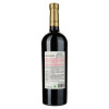 Коблево Вино  Reserve Wine Мерло червоне сухе 0.75 л 9.7-13% (4820004923817) - зображення 2