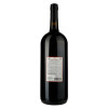 Solo Corso Вино  Rosso VDT червоне сухе 1,5л 10,5% (8011510023641) - зображення 3