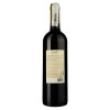 Winemaker Вино  Merlot червоне сухе 0,75л 13% (7808765713189) - зображення 3