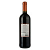 Solo Corso Вино червоне напівсолодке , 0,75 л (8011510019613) - зображення 2