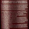 Коблево Вино  Бордо Кагор українське червоне солодке 16% 0.75 л (4820004921356) - зображення 2