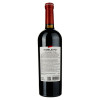 Коблево Вино  Bordeaux Стефанія, червоне, напівсолодке, 9-13%, 0,75 л (4820004929437) - зображення 3
