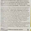 Коблево Вино  Bordeaux Мрія, біле, напівсолодке, 9-13%, 0,75 л (4820004929413) - зображення 2