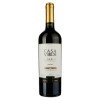 Casa Veche Вино Casa Verde Reserva Syrah червоне сухе 13,5%, 0,75 л (7808765713196) - зображення 1