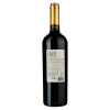 Casa Veche Вино Casa Verde Reserva Syrah червоне сухе 13,5%, 0,75 л (7808765713196) - зображення 2