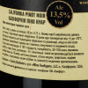Cycles Gladiator Вино  Pinot Noir красное сухое 0.75 л 13.5% (757725721429) - зображення 2