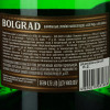 Bolgrad Вино ігристе  Classic біле напівсолодке 0,75л 10,5-12,5% (4820013031688) - зображення 3