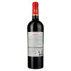 Barton&Guestier Вино Barton & Guestier Bordeaux Rouge Passeport красное сухое 0.75 л 13% (3035130001006) - зображення 3