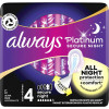 Always Гігієнічні прокладки  Platinum Secure Night (Розмір 4) 5 шт. (8001841449821) - зображення 5