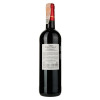GVG Вино  Chateau La Grave Peygassie Bordeaux, червоне сухе, 0.75л (3429671945163) - зображення 2