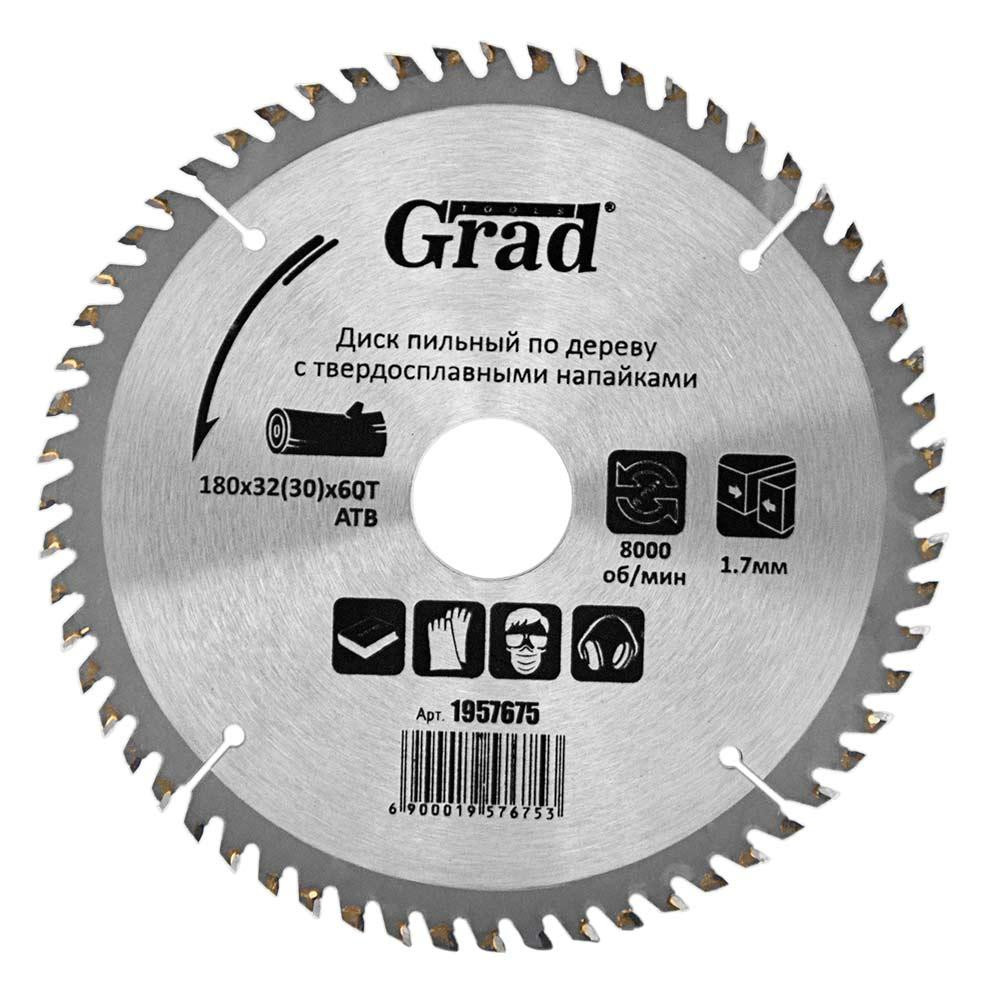 Grad Tools 1957675 - зображення 1