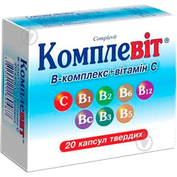 Київський вітамінний завод Комплевіт №20 (10х2) капсули - зображення 1