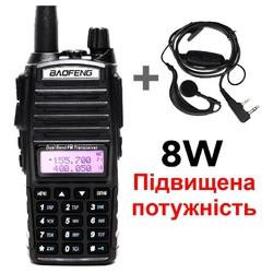Baofeng UV-82 8W PRO VHF/UHF