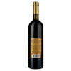 Alianta Vin Вино  Casa Veche Cabernet, червоне, сухе, 10-12%, 0,75 л (4840042011543) - зображення 3