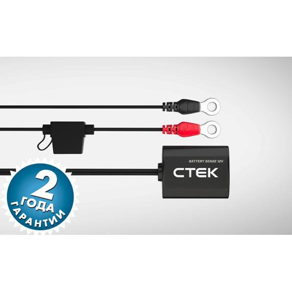CTEK CTX BATTERY SENSE - зображення 1