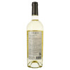 Salcuta Вино  Epizod Sauvignon Blanc біле сухе, 0,75 л (4840058011148) - зображення 2