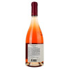 Purcari Вино  Pinot Grigio Rose рожеве сухе, 0,75 л (4840472021556) - зображення 3