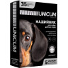 UNICUM Ошейник Premium от блох и клещей для собак 35 см (UN-002) - зображення 1