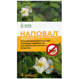 ALFA Smart Agro Инсектицид Наповал (3 мл)