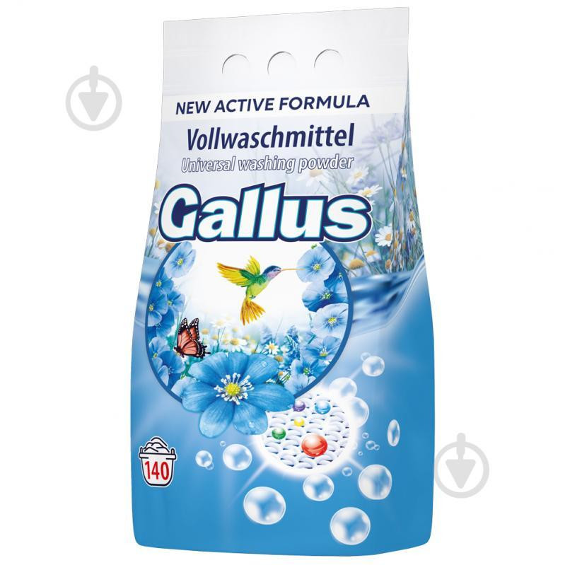 Gallus Пральний порошок  Universal 8.45 кг 130 циклів прання (4251415303118) - зображення 1