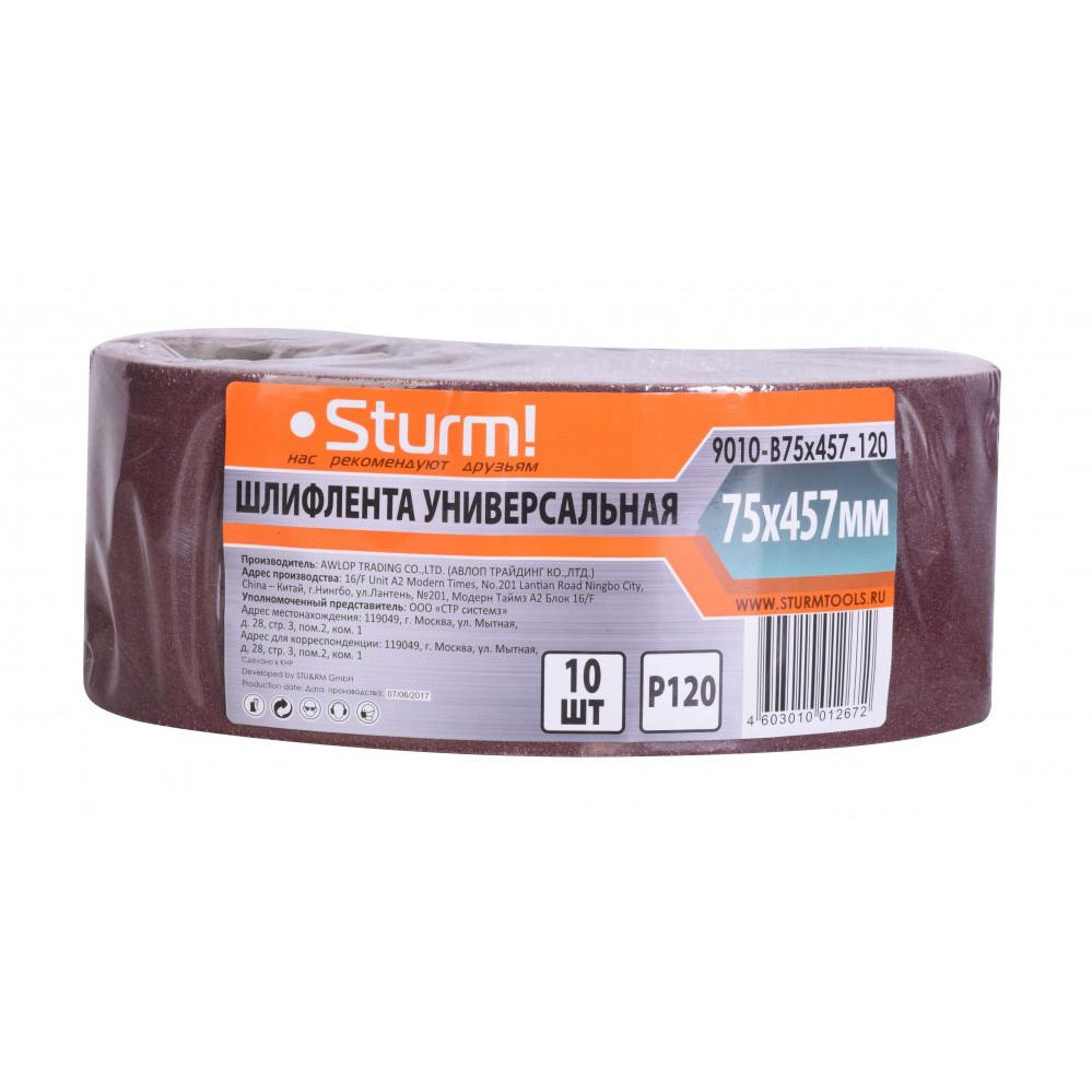 Sturm 76x533 мм Р120 (9010-B76x533-120) - зображення 1