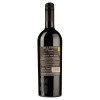 Mare Magnum Вино Primitivo Allegro Organic красное сухое 0.75 л 14% (8032610310097) - зображення 3