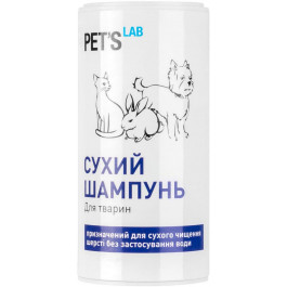 SuperCat Сухий шампунь для тварин PET'S LAB 150 мл (9768)
