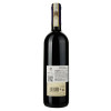 Melini Вино  Chianti Marca Blu червоне сухе 0.75 л 12% (8000160624100) - зображення 3
