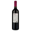 Casa Verde Вино  Cabernet Sauvignon/Merlot червоне напівсолодке 12% 0.75 л (7808765712533) - зображення 3