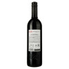 Santa Rita Вино  120 Reserva Especial Shiraz червоне сухе 0.75 л (7804330001088) - зображення 3