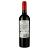 Domaine Bousquet Вино  Malbec Merlot Organic червоне, 0,75 л (7798101650769) - зображення 2