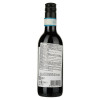 Zonin Вино Монтепульчано д*Абруццо DOC красное 0,25л (8002235025843) - зображення 2