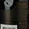 Bolgrad Вино  Каберне красное сухое, ТМ  Cabernet Good Year 0,75 л 9.5-14 % (4820197560325) - зображення 2