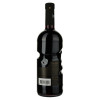 Bolgrad Вино  Каберне красное сухое, ТМ  Cabernet Good Year 0,75 л 9.5-14 % (4820197560325) - зображення 3