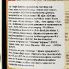 La Trappe Пиво  Dubbel темное нефильтрованное 7% 0.33 л (8711406000564) - зображення 3