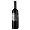 Fidora Вино  Veneto rosso, 0,75 л (8053369648606) - зображення 2