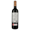 Montebuena Вино  Crianza, 0,75 л (8426867201411) - зображення 2