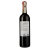 Barone Ricasoli Вино  Chianti, червоне, сухе, 13%, 0,75 л (8001291057515) - зображення 2